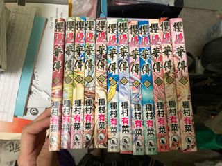 （分類：）位於 。 由 tszinging 提交（商品編號 1052509511，圖片 1）。簡介： 。