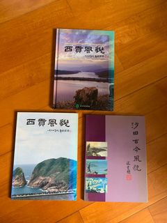 (分類:)位於 。 由 harrysmart88 提交(商品編號 1052405865,圖片 1)。簡介: 。