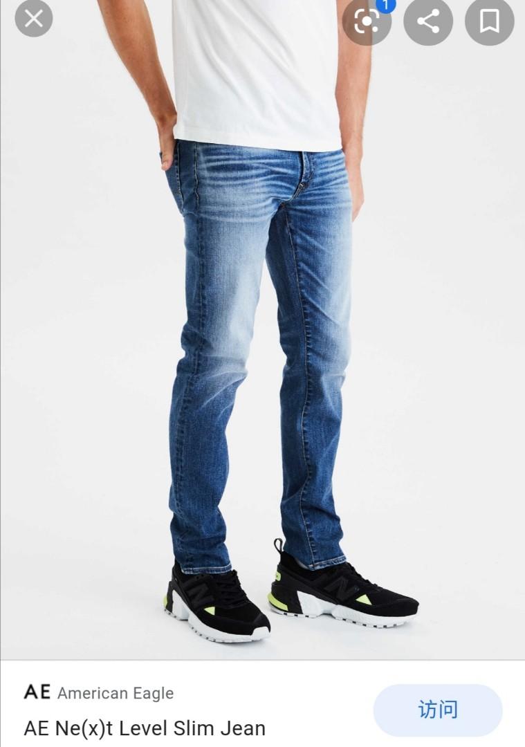 american eagle next level flex