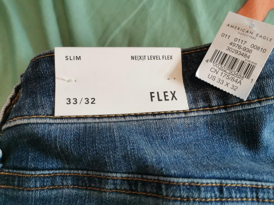american eagle next level flex