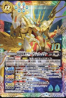 （分類：）位於 。 由 minosprimus 提交（商品編號 1052518437，圖片 1）。簡介： 。