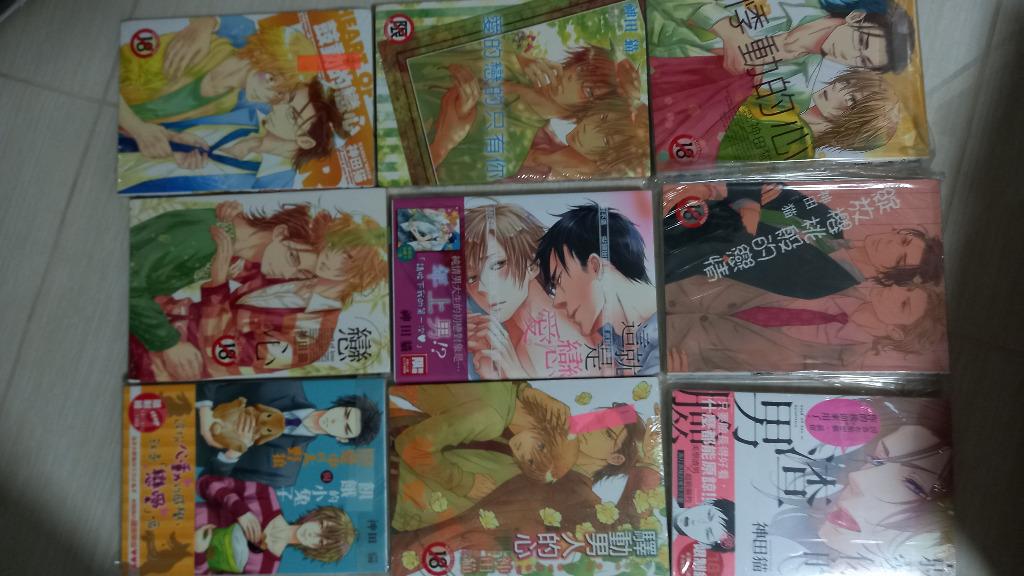 Chinese Manga 神田猫 Kanda Neko Bl Yaoi Books Stationery Comics Manga On Carousell