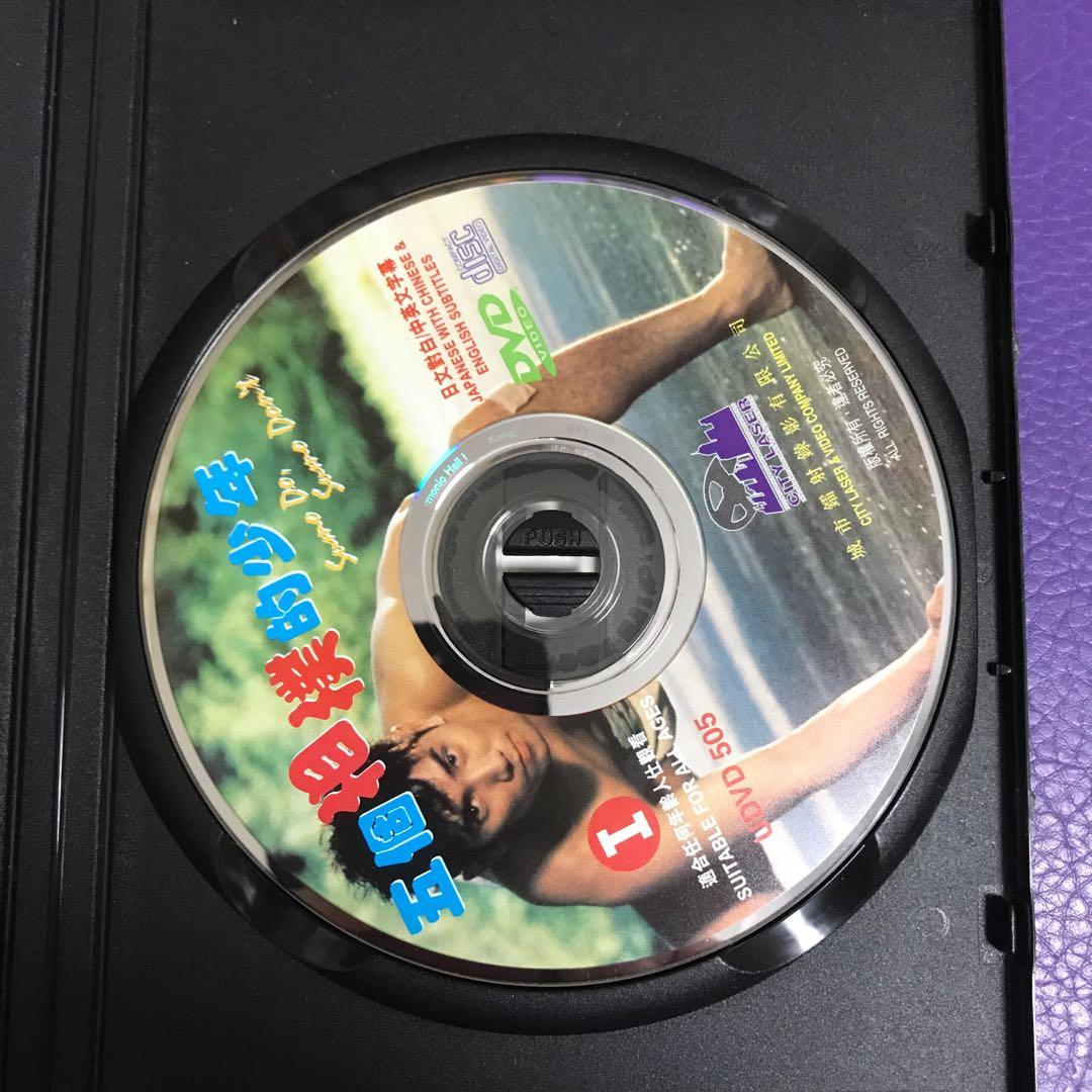 城市電影dvd 五個相撲的少年日文對白中英文字幕齊件 興趣及遊戲 音樂樂器 配件 音樂與媒體 Cd 及dvd Carousell
