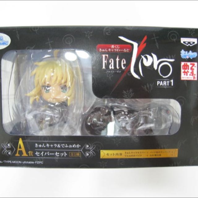 Fate Zero Part 1 Ichiban Kuji Prize A Saber & Motor Bike Figure Set ...