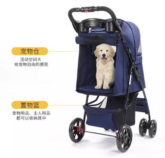 Dog hot sale stroller shopee
