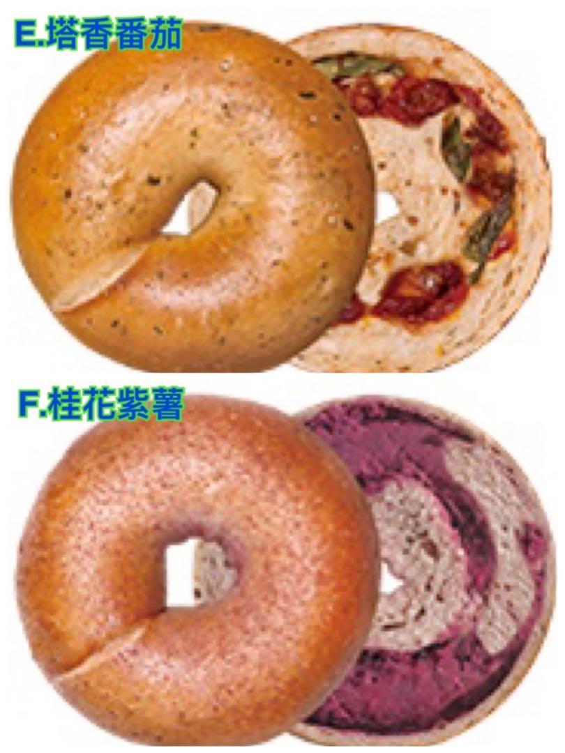 台灣直送 好丘GooD CHO'S 貝果 新口味登場！, 嘢食& 嘢飲 ...