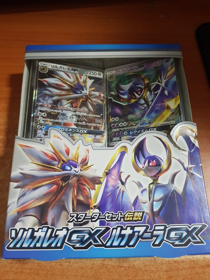 Japanese Pokemon Sun & Moon Solgaleo Lunala Collection File 2 4-Ring  Binder - Japanese Pokemon Products » Japanese Pokemon Accessories -  Collector's Cache