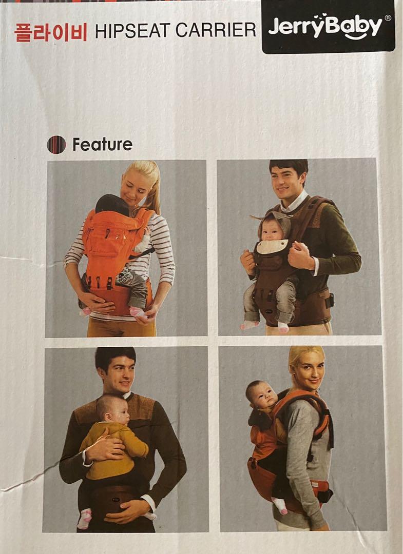 Jerry sales baby hipseat