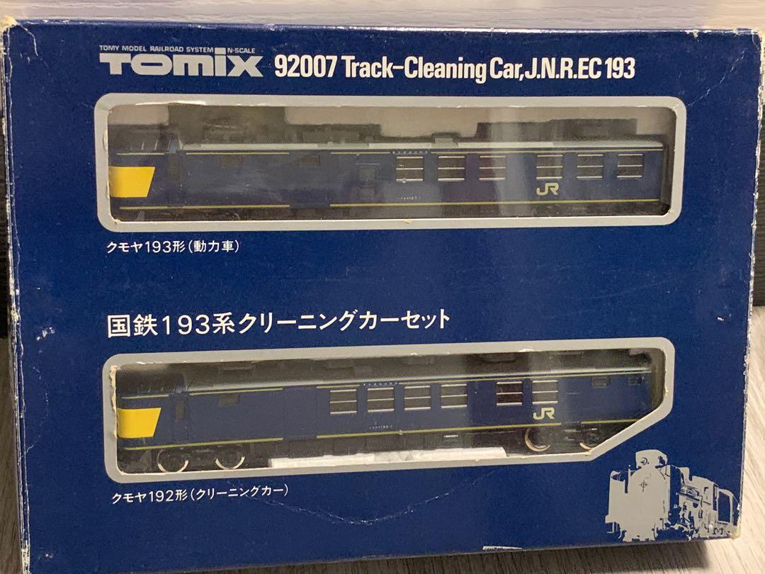 TOMIX 92007 国鉄193系クリーニングカーセット2卡, 興趣及遊戲, 玩具 遊戲類- Carousell