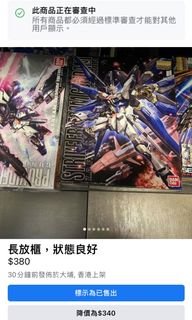 （分類：）位於 。 由 matthew2047 提交（商品編號 1052407971，圖片 1）。簡介： 。