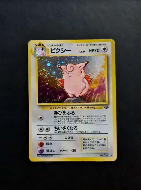 Pokemon Tcg Card Clefable Jungle Holo Japanese Toys Games Board Games Cards On Carousell