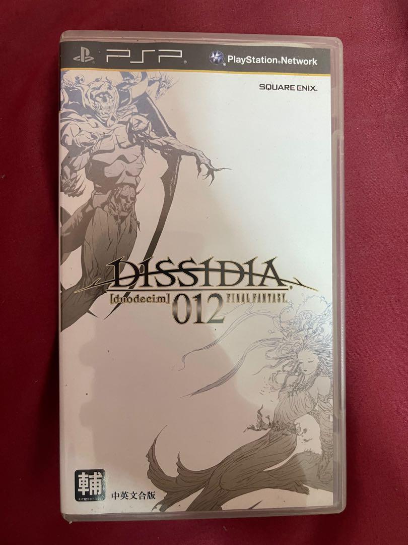 Psp Dissidia Final Fantasy Video Gaming Video Games On Carousell Dissidia final fantasy psp box art cover by nygeel97. carousell
