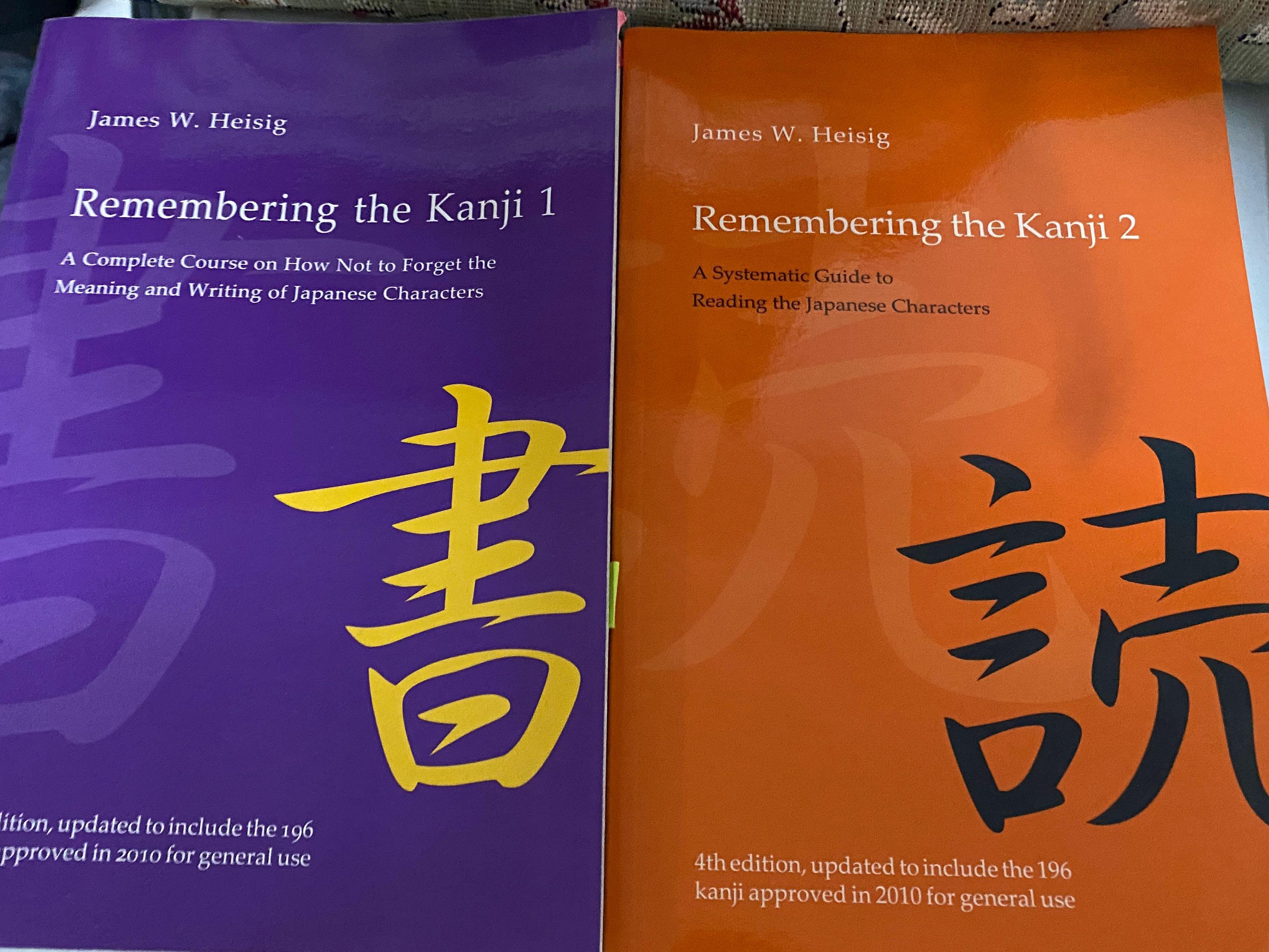 Remembering the promo kanji