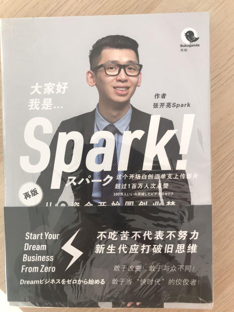 Spark Liang Etoro Business Books Stationery Books On Carousell