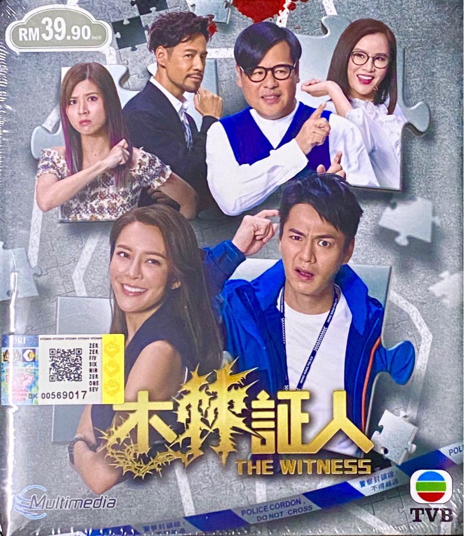The witness tvb watch hot sale online