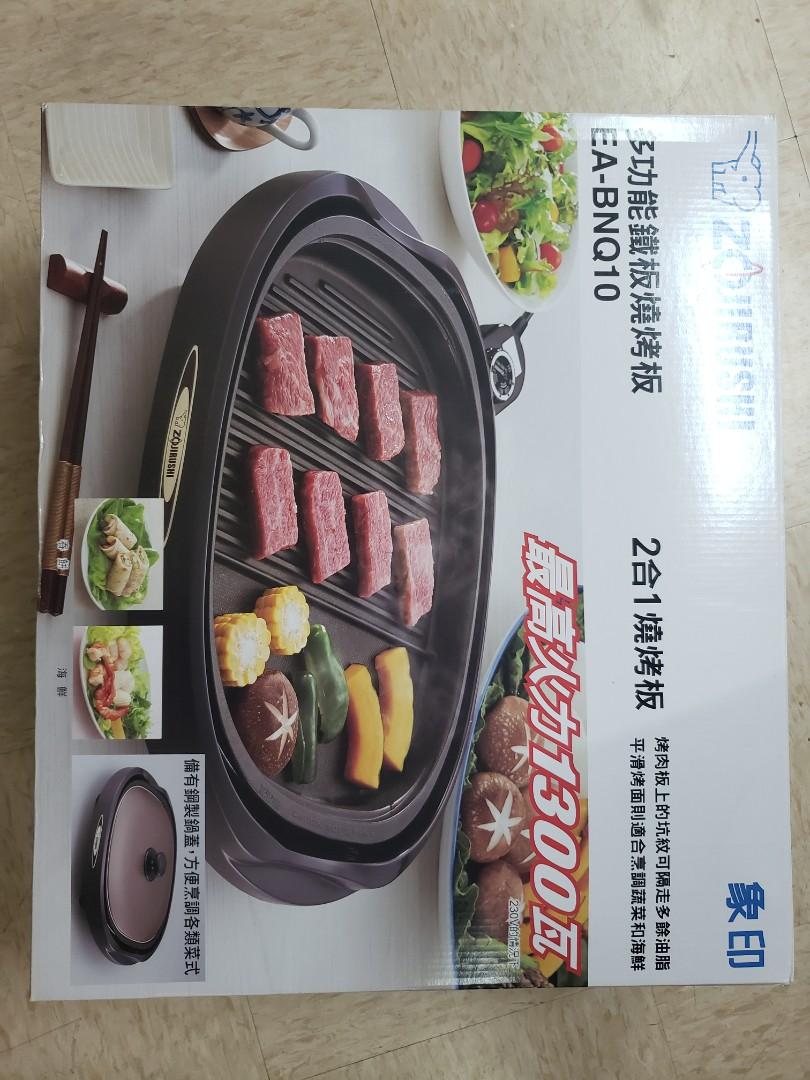 ZOJIRUSHI ELECTRIC GRIDDLE EA-BNQ10-TA