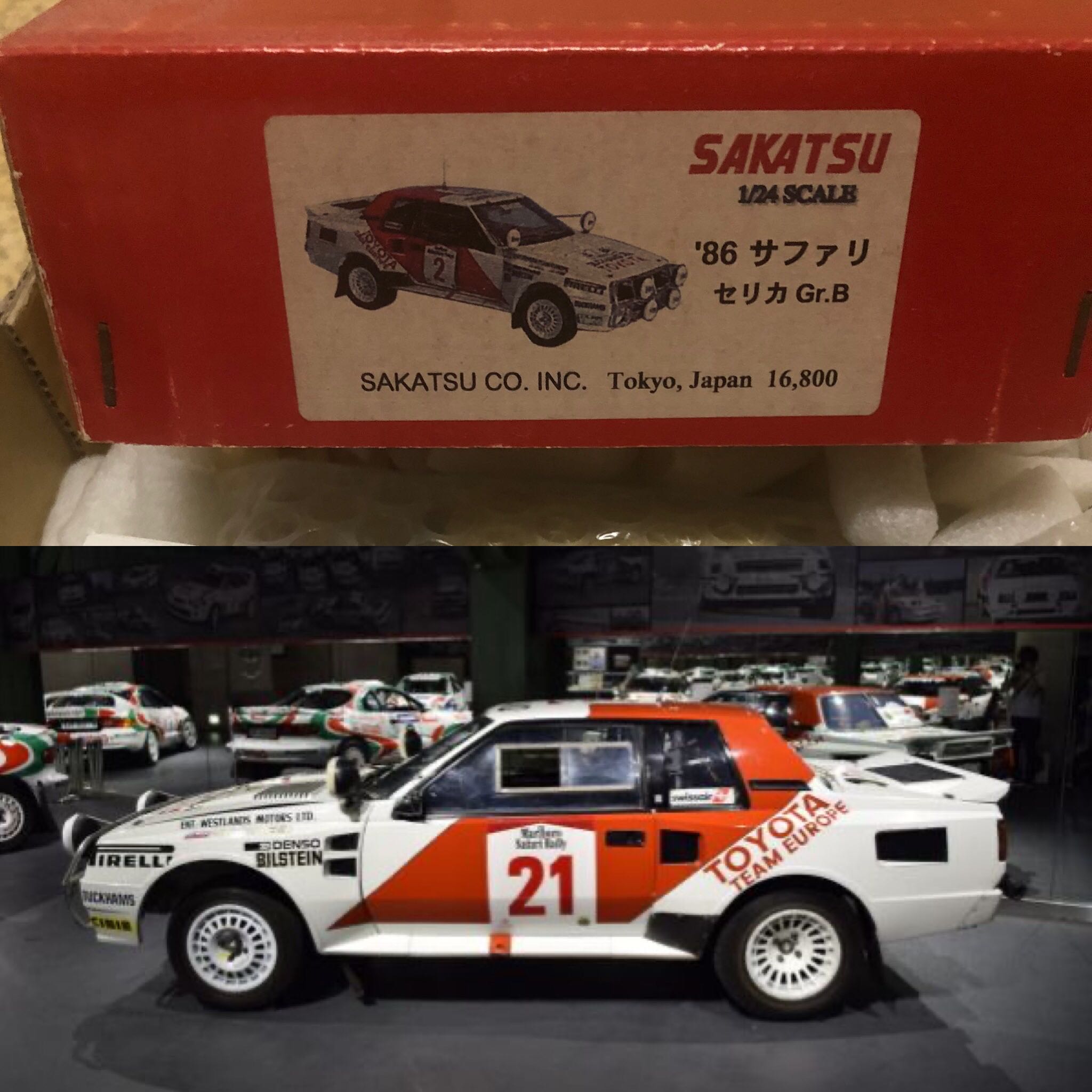 1/24 超絕版1986 Celica Gr.B 手辦模型車, 興趣及遊戲, 玩具