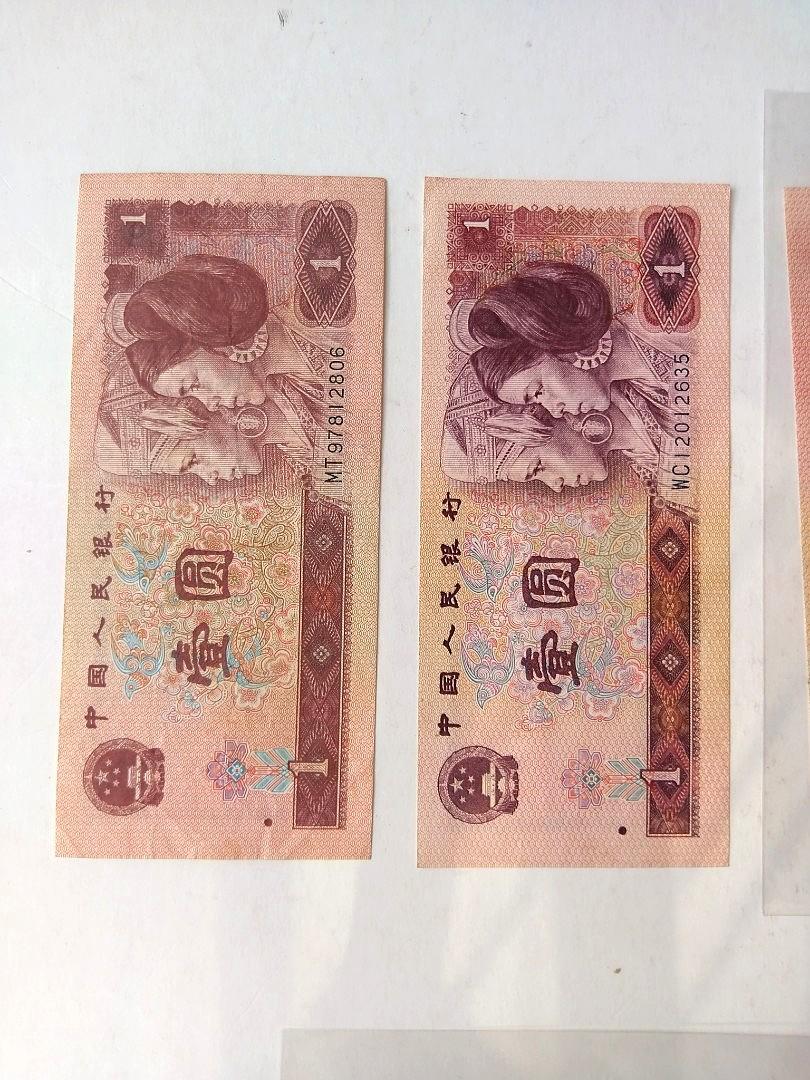 1980年一元中國人民銀行壹圓人民幣EF - VF, 興趣及遊戲, 收藏品及紀念品, 錢幣- Carousell