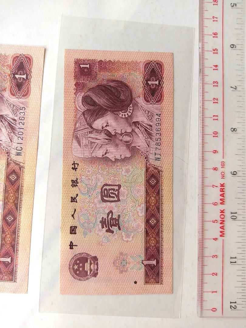 旧紙幣 中国古銭 中国人民銀行 建国初版人民元千元札 ドル札