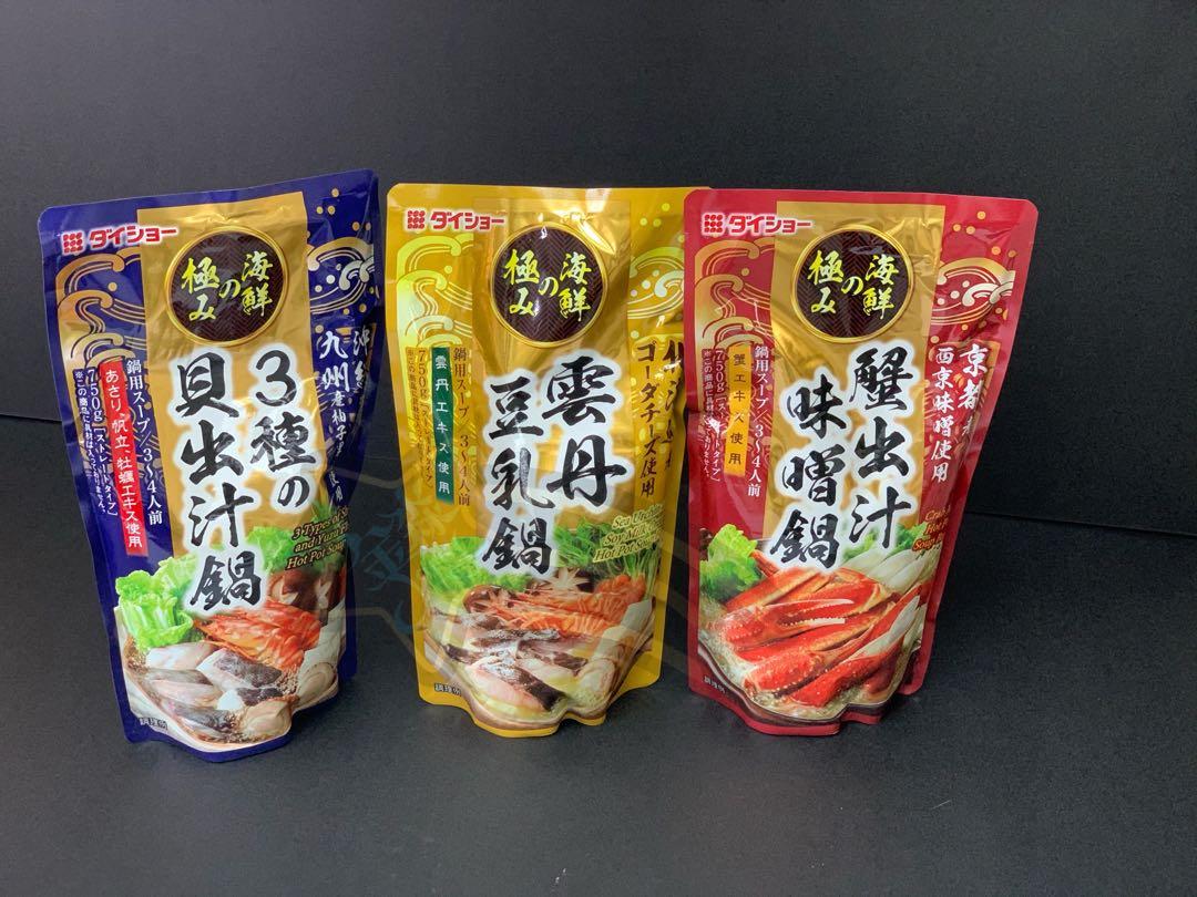火鍋湯底 嘢食 嘢飲 包裝食物 即食食物 Carousell