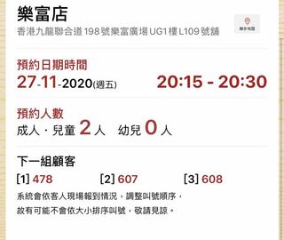 （分類：）位於 。 由 thisistracy 提交（商品編號 1046443491，圖片 1）。簡介： 。