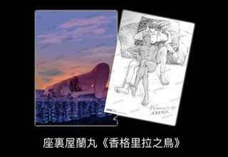 （分類：）位於 。 由 miteng1024 提交（商品編號 1046575958，圖片 1）。簡介： 。