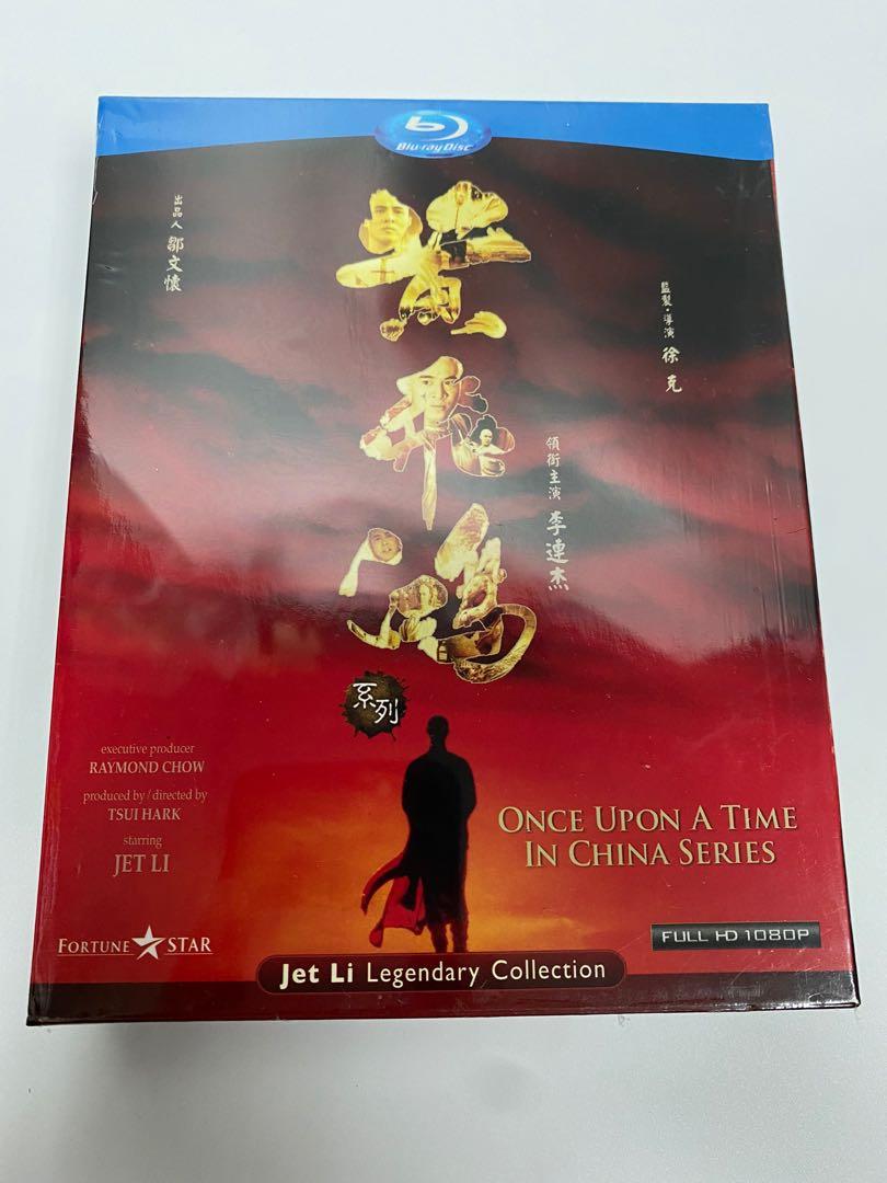 黃飛鴻系列 Blu Ray 香港版 關芝琳李連杰徐克 監製 導演 張學友3 Blu Ray Box Set 全新未開封 音樂樂器 配件 Cd S Dvd S Other Media Carousell 黃飛鴻系列 Blu Ray 香港版 關芝琳李連杰徐克 監製 導演 張學友3 Blu Ray Box Set 全新未開封 音樂樂器 配件 Cd S Dvd S Other Media Carousell