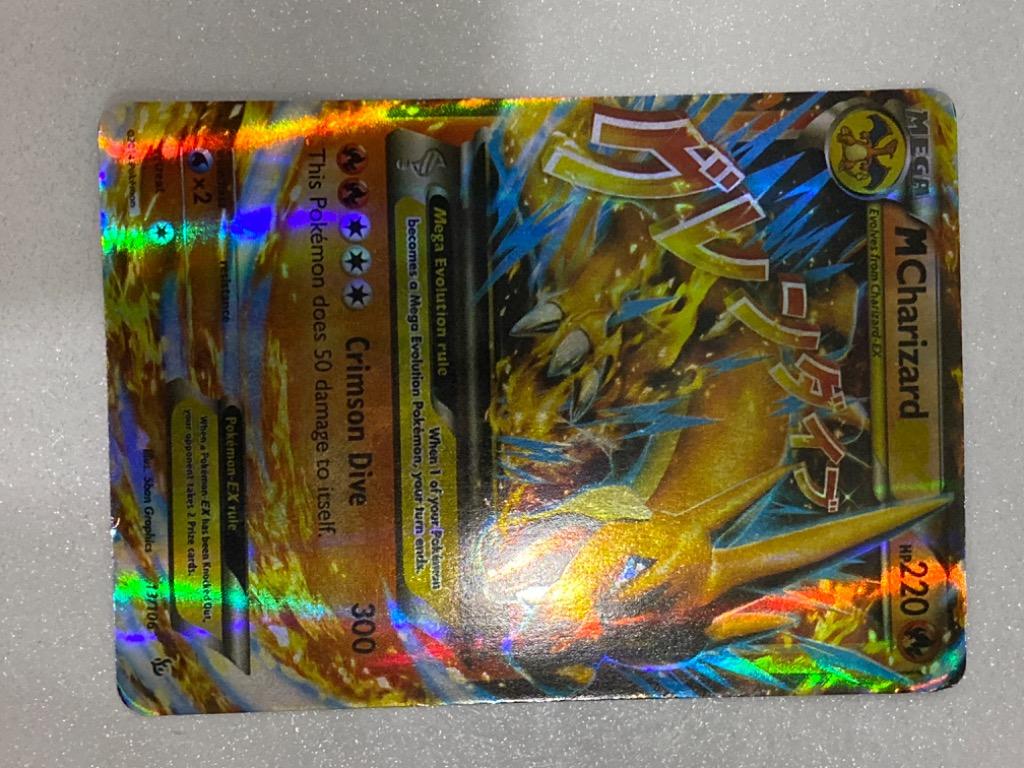 Mega Charizard EX (Category: Raw Cards) located in Singapore. Submitted by vijayakumar16 (Listing ID 1046598417, Image 1). Description: .
