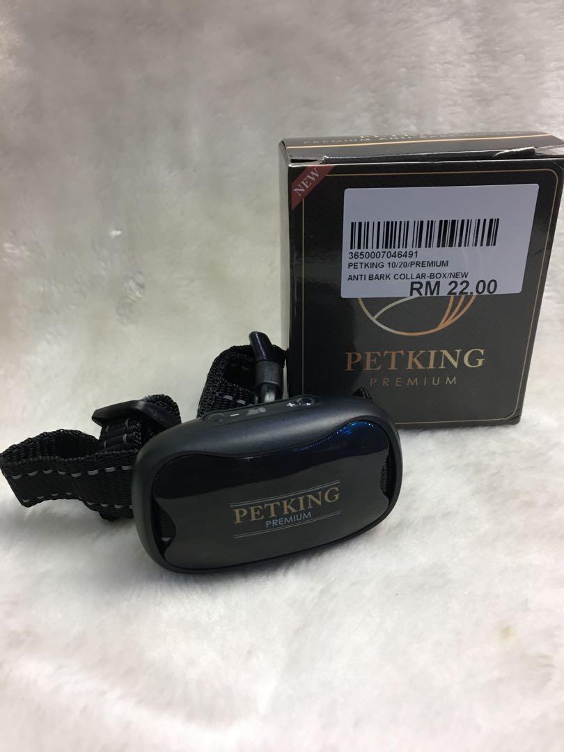 Petking anti store bark collar