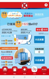 （分類：）位於 。 由 james_chankc 提交（商品編號 1046575935，圖片 1）。簡介： 。