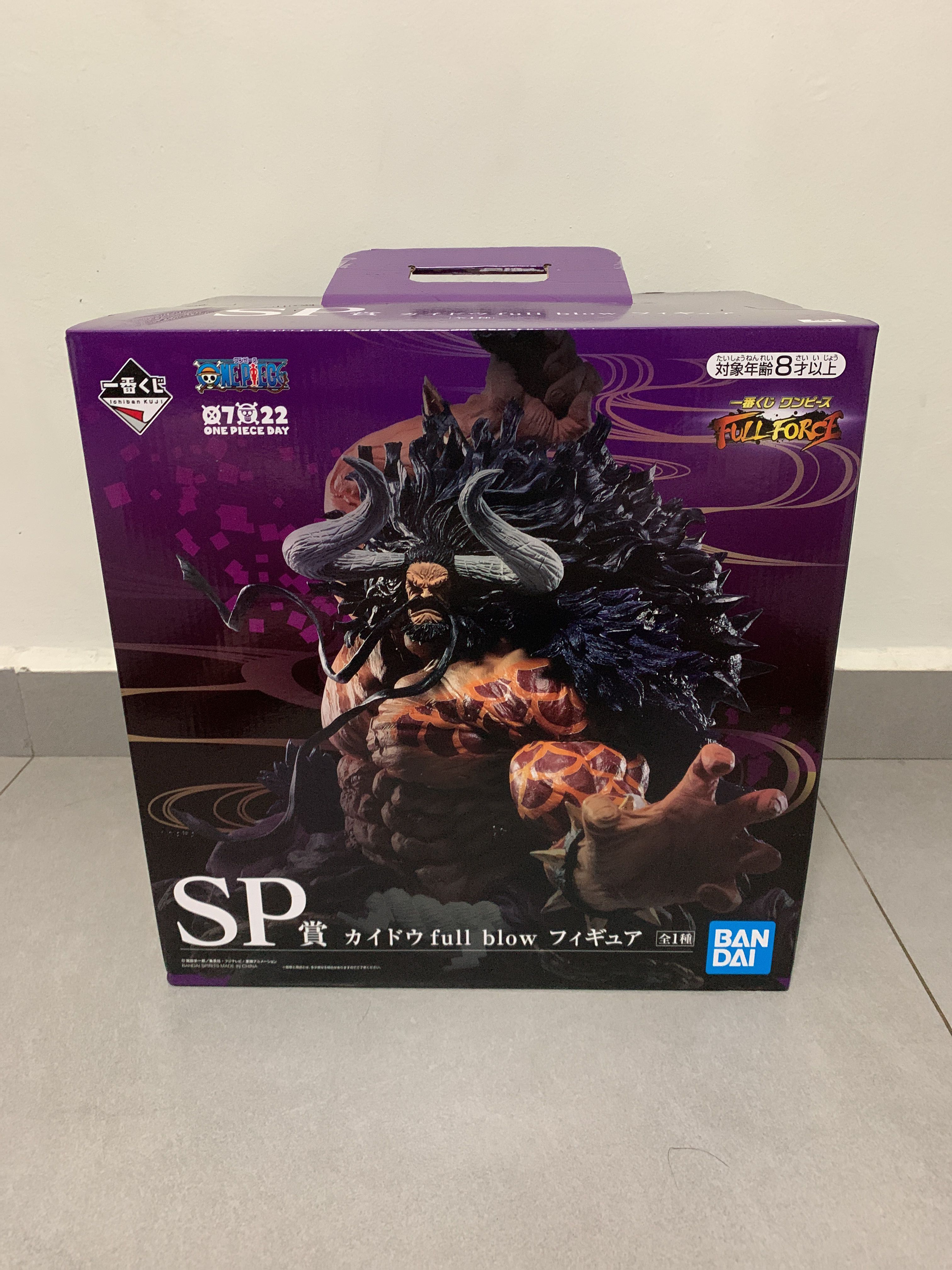 One Piece Full Force Kaido Sp Hobbies Toys Toys Games On Carousell One Piece Full Force Kaido Sp Hobbies Toys Toys Games On Carousell