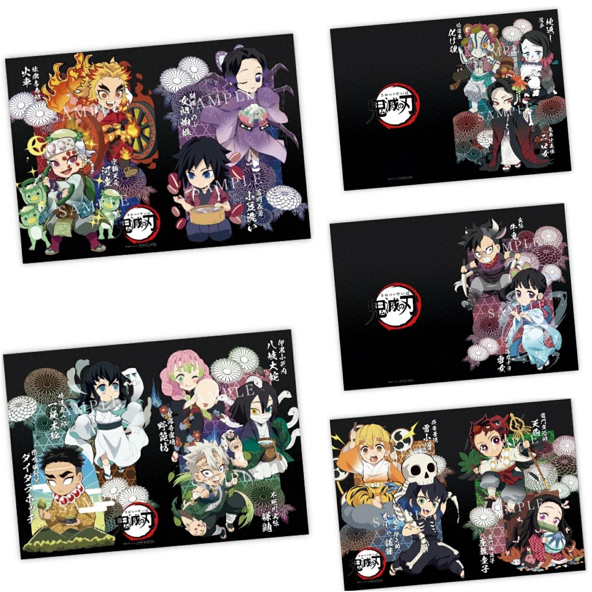 Po Kimetsu No Yaiba Ufotable Cafe Halloween A5 File Entertainment J Pop On Carousell