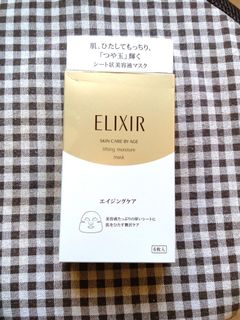 （分類：）位於 。 由 sherlock_beaute 提交（商品編號 1046448206，圖片 1）。簡介： 。