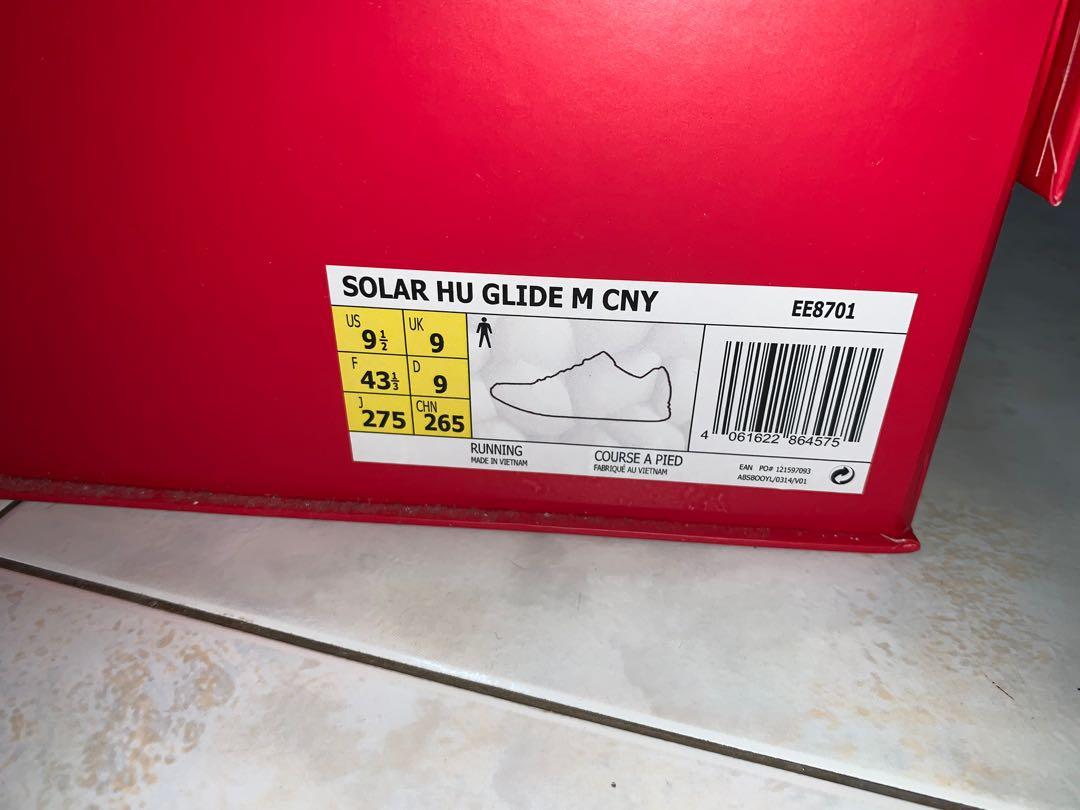 cny solar hu