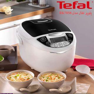 Tefal Rice Cooker and Multicooker 10 cups