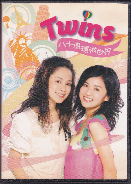 TWINS【八十塊環遊世界】CD+DVD, 興趣及遊戲, 音樂、樂器& 配件, 音樂與媒體- CD 及DVD - Carousell