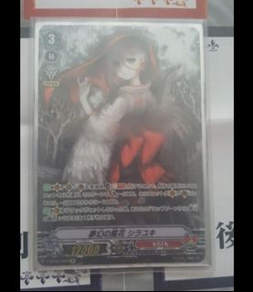(Category: ) located in . Submitted by sandalphonn (Listing ID 1046600810, Image 1). Description: .