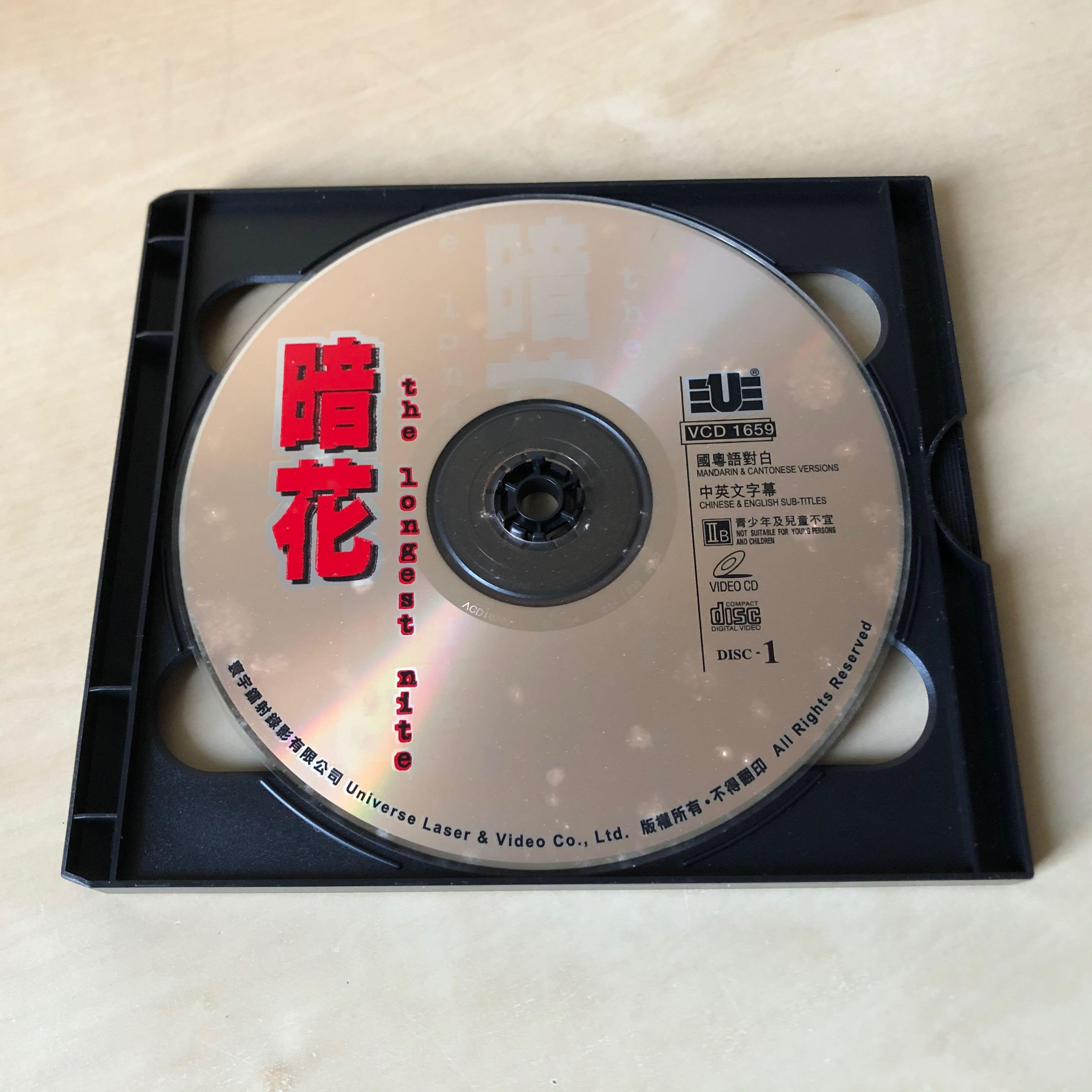 oh！大迷惑　VHS　字幕版 oh！大迷惑VHS字幕版