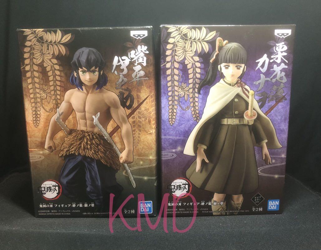 全新100 鬼滅之刃figure 玩具 遊戲類 玩具 Carousell