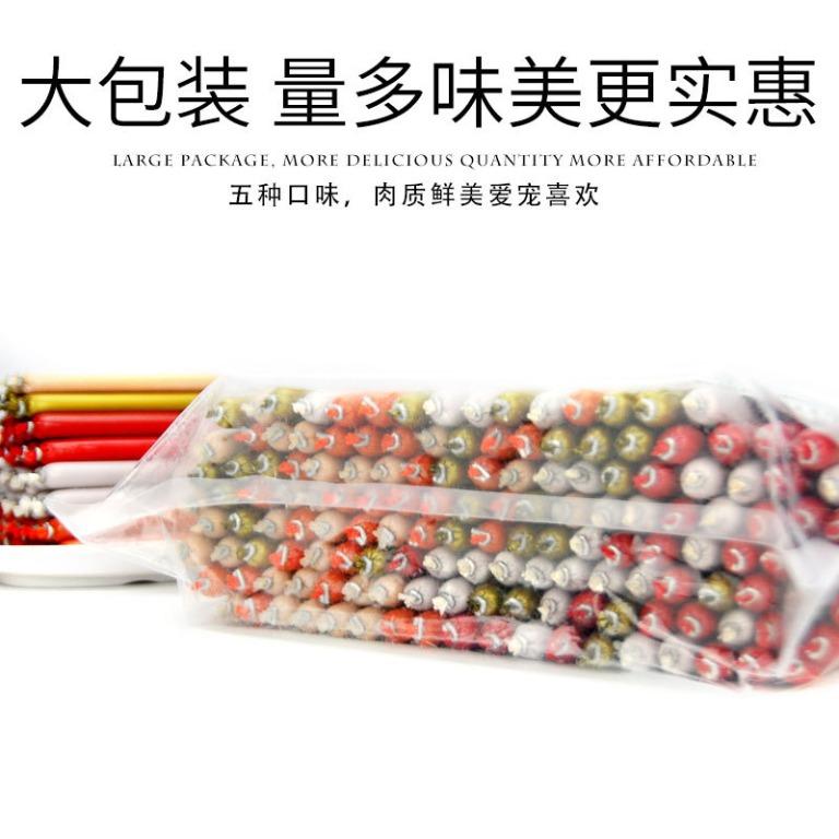 100x Premium Snacks Treats Sausage For Cat u0026 Dog  Meat Sausage 