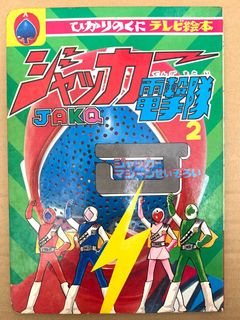 （分類：）位於 。 由 ltnsy 提交（商品編號 1052567107，圖片 1）。簡介： 。