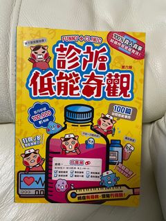（分類：）位於 。 由 epicturtle_875ff7 提交（商品編號 1052713292，圖片 1）。簡介： 。