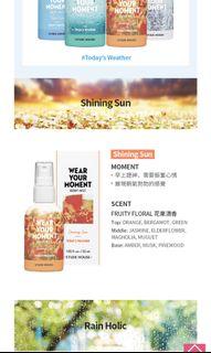 身體香氛噴霧  Etude House 🏠 moment 保濕 頭髮噴霧 淡香水