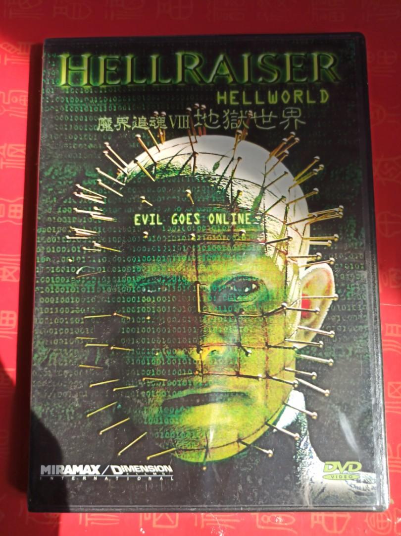 魔界追魂viii 8 地獄世界hellraiser Hellworld 全新dvd 音樂樂器 配件 Cd S Dvd S Other Media Carousell