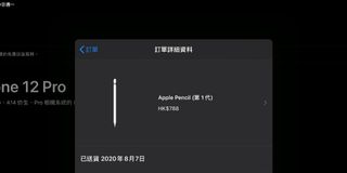 （分類：）位於 。 由 nnn3_ 提交（商品編號 1052573389，圖片 1）。簡介： 。