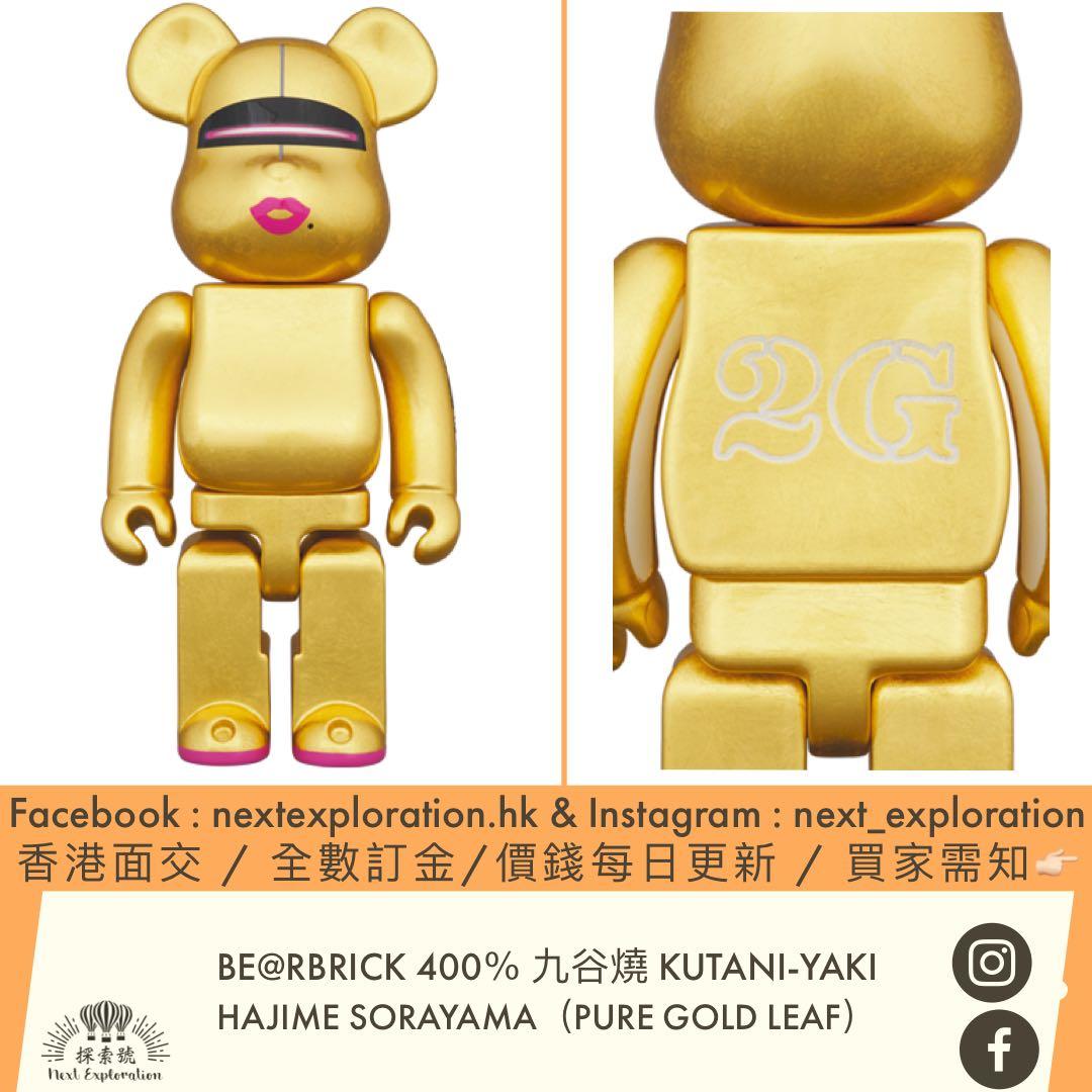 九谷 BE@RBRICK HAJIME SORAYAMA 空山基 - ホビー・楽器・アート