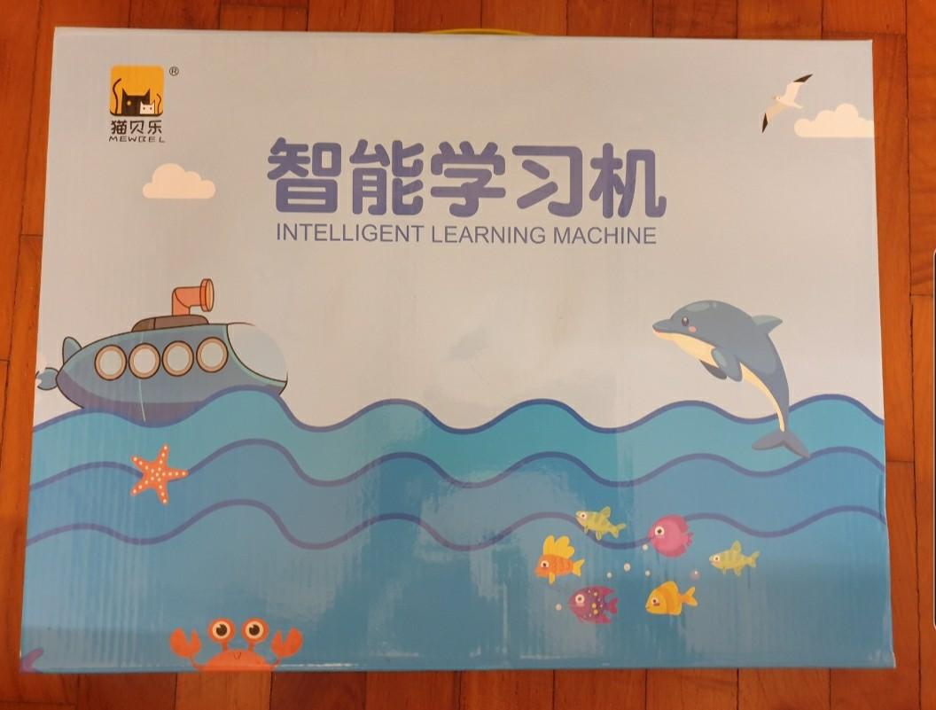 Chinese learning hanyu pinyin Wall chart with sound, Everything Else on