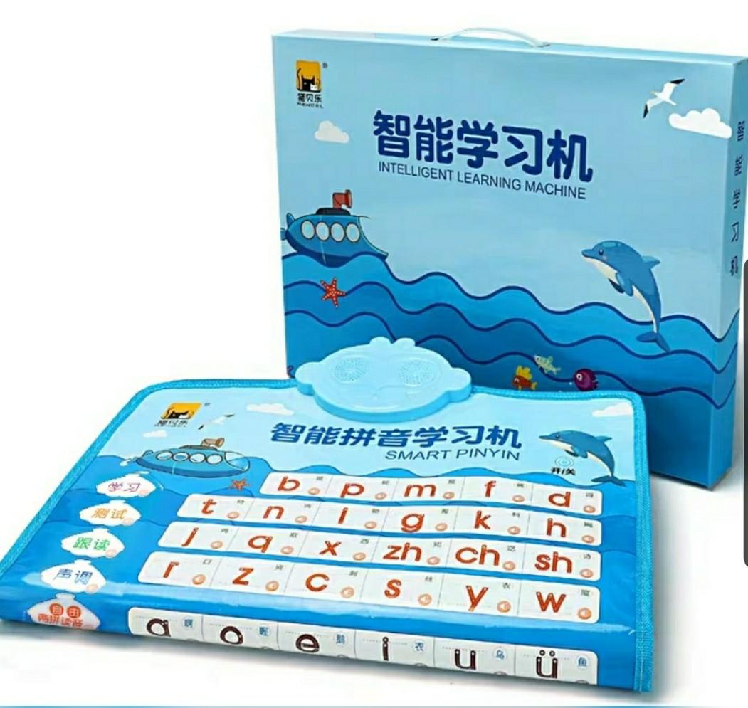 Chinese learning hanyu pinyin Wall chart with sound, Everything Else on