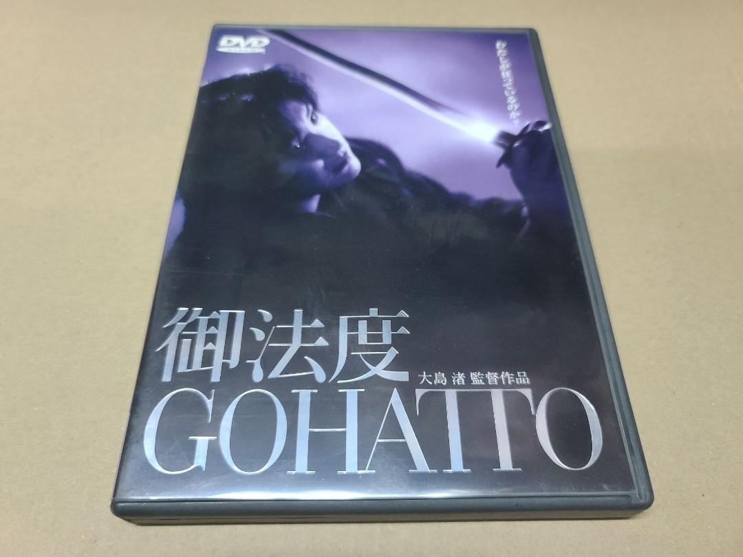 御法度GOHATTO (出演: ビートたけし, 松田龍平), (監督: 大島渚) (日本