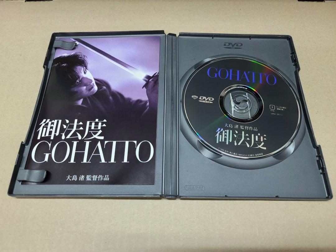 御法度GOHATTO (出演: ビートたけし, 松田龍平), (監督: 大島渚) (日本電影) DVD JAPAN edition 99%new,  興趣及遊戲, 音樂、樂器& 配件, 音樂與媒體- CD 及DVD - Carousell